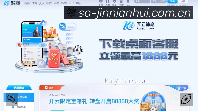 金年会平台展示